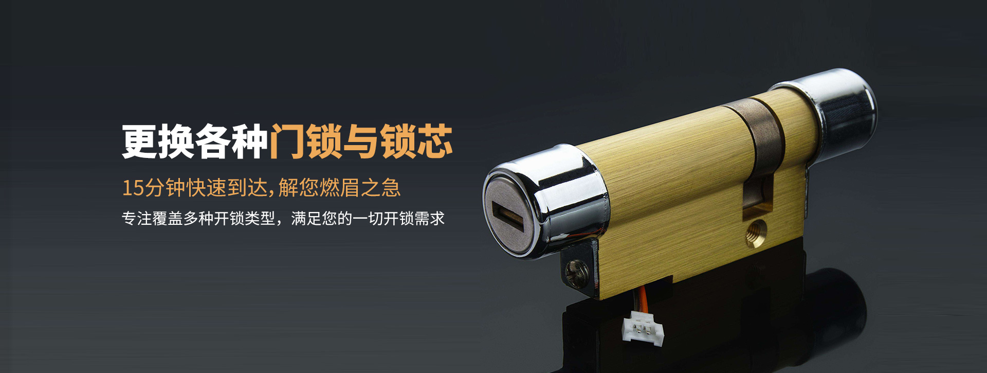 海北藏族自治州banner03