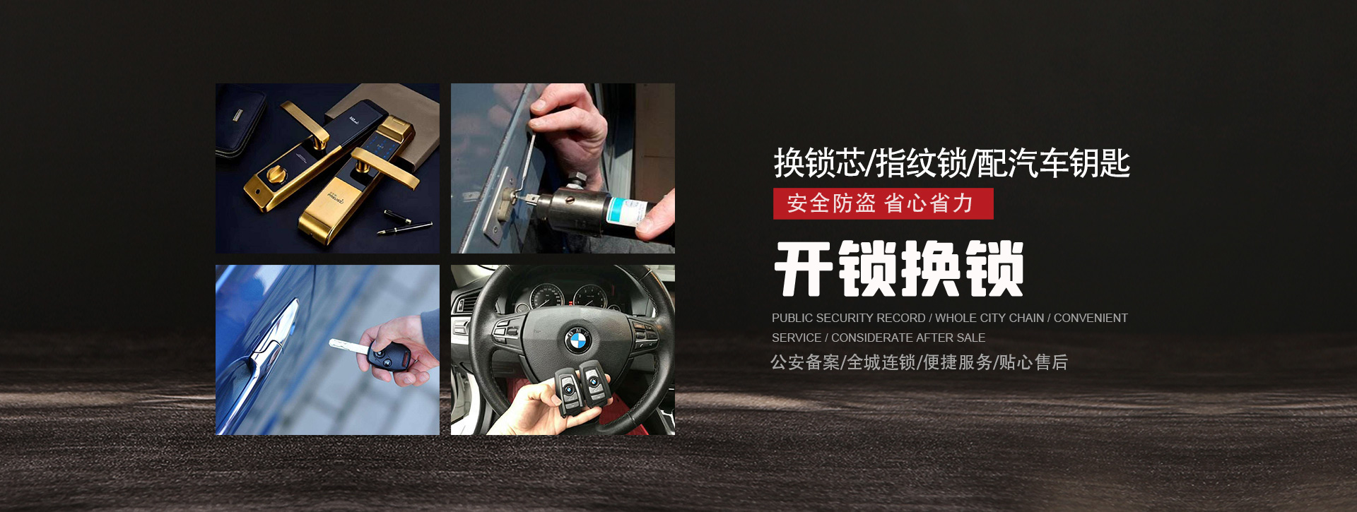 海北藏族自治州banner01